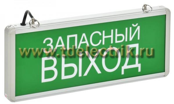 Фотография №1, Аварийное освещение