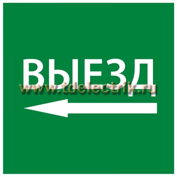 Фотография №1, Аварийное освещение