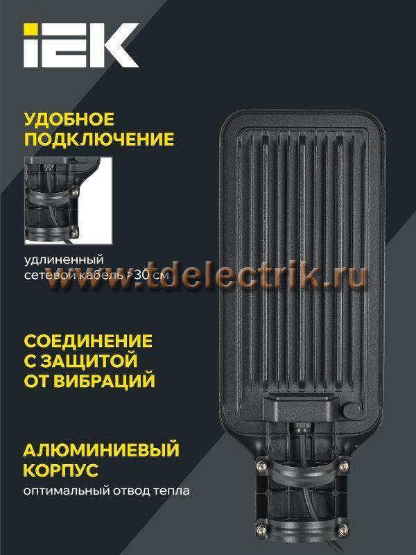 Фотография №1, Уличное и архитектурное освещение
