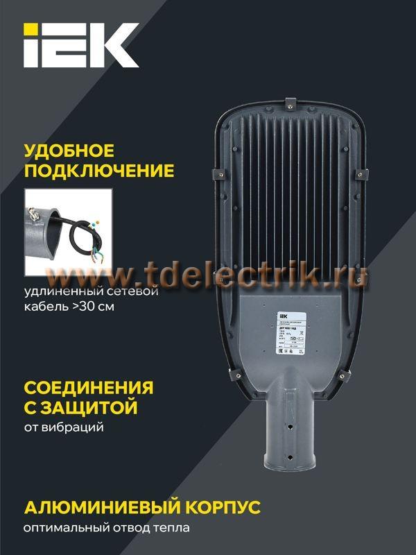 Фотография №1, Уличное и архитектурное освещение