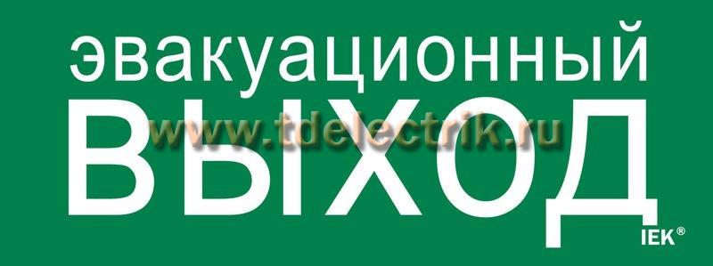 Фотография №1, Этикетка самокл. 240х90мм 