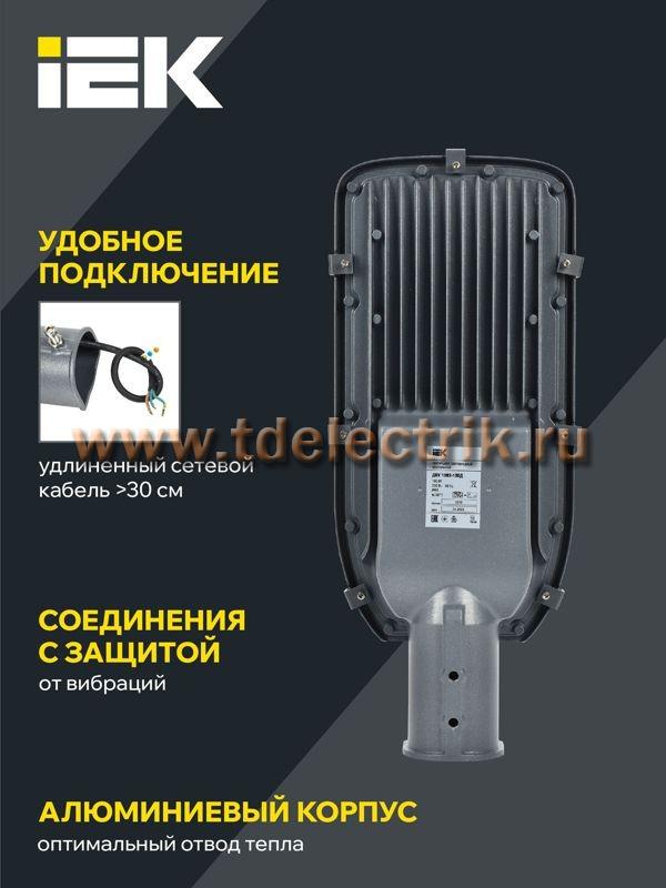 Фотография №1, Уличное и архитектурное освещение