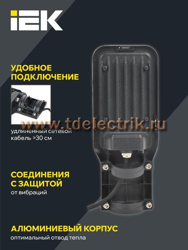 Фотография №1, Уличное и архитектурное освещение