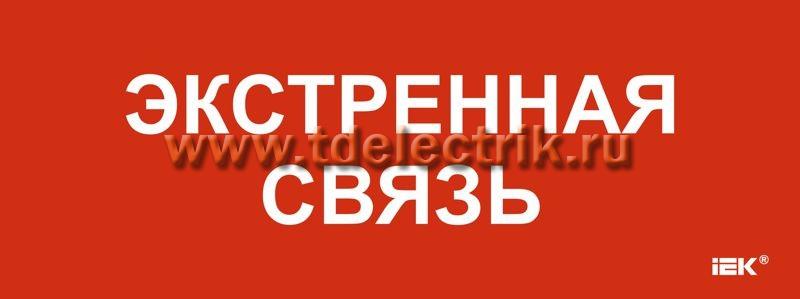 Фотография №1, Этикетка самокл. 240х90мм 