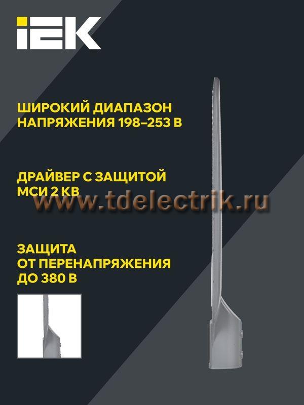 Фотография №1, Уличное и архитектурное освещение