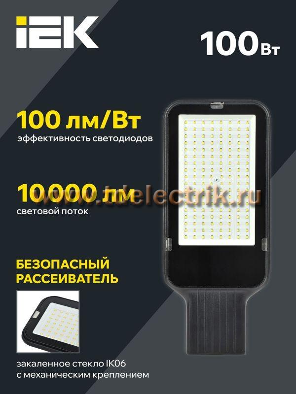 Фотография №1, Уличное и архитектурное освещение