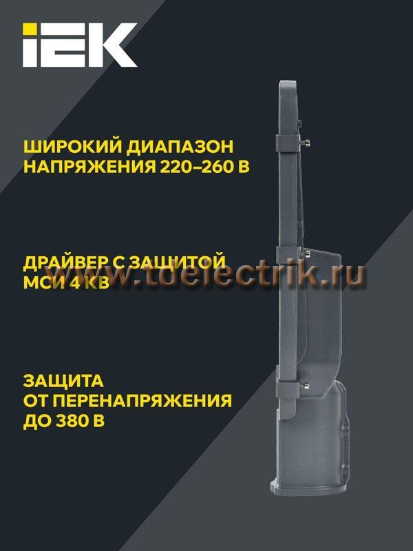 Фотография №1, Уличное и архитектурное освещение