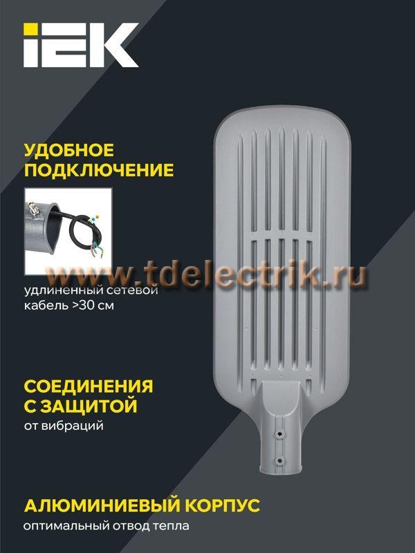 Фотография №1, Уличное и архитектурное освещение