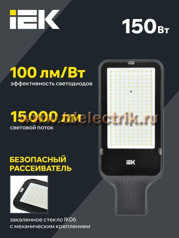 Фотография №1, Уличное и архитектурное освещение