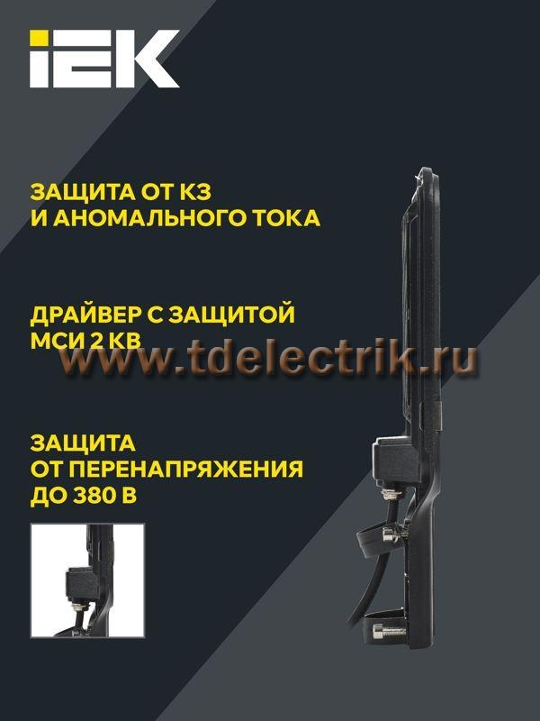 Фотография №1, Уличное и архитектурное освещение