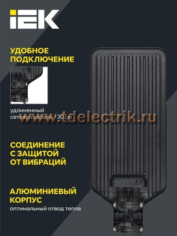 Фотография №1, Уличное и архитектурное освещение