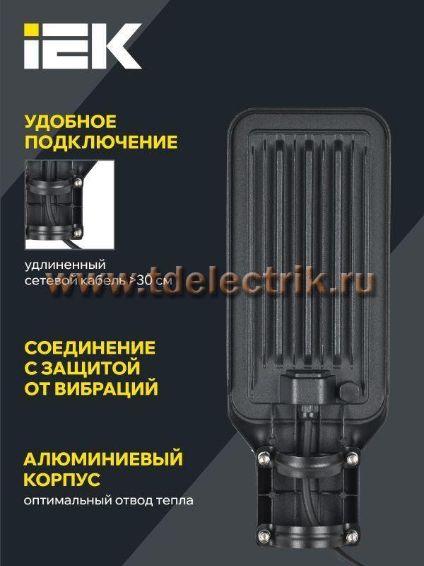 Фотография №1, Уличное и архитектурное освещение