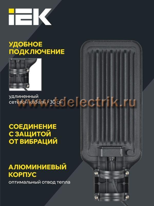 Фотография №1, Уличное и архитектурное освещение