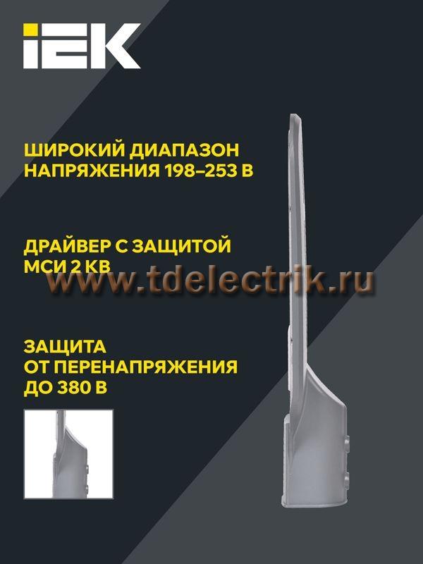 Фотография №1, Уличное и архитектурное освещение