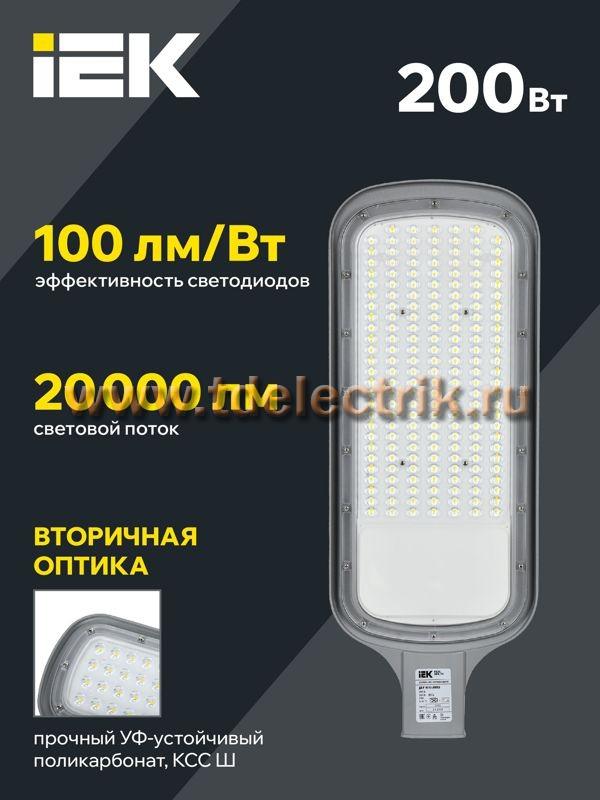 Фотография №1, Уличное и архитектурное освещение