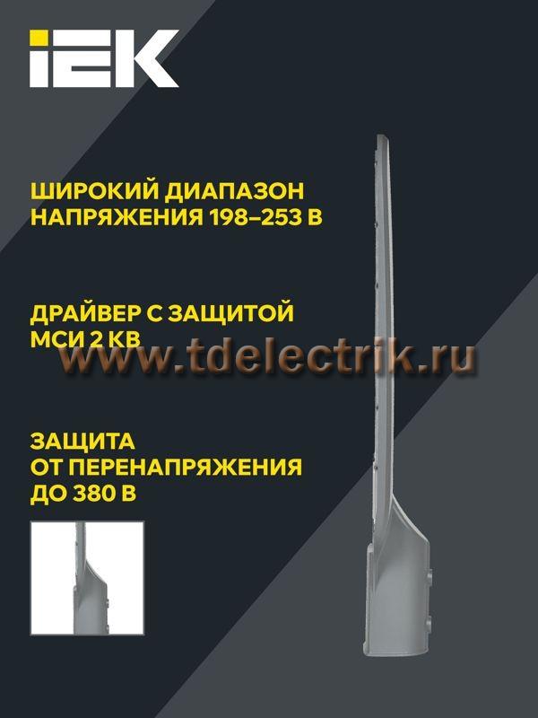 Фотография №1, Уличное и архитектурное освещение
