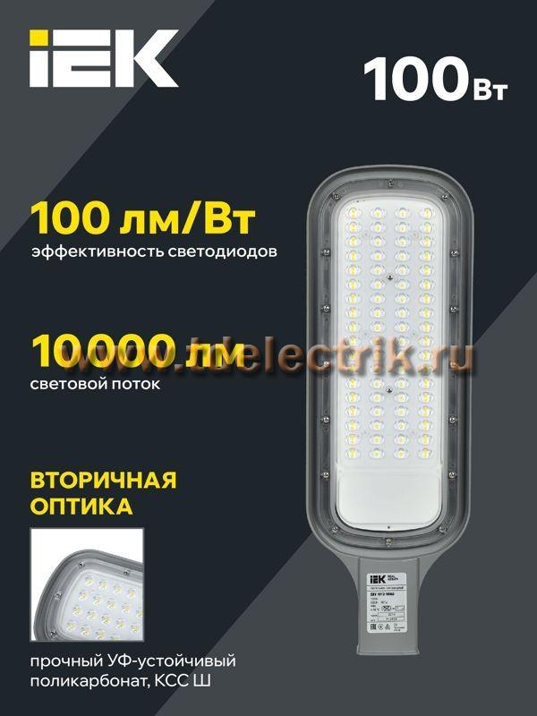 Фотография №1, Уличное и архитектурное освещение