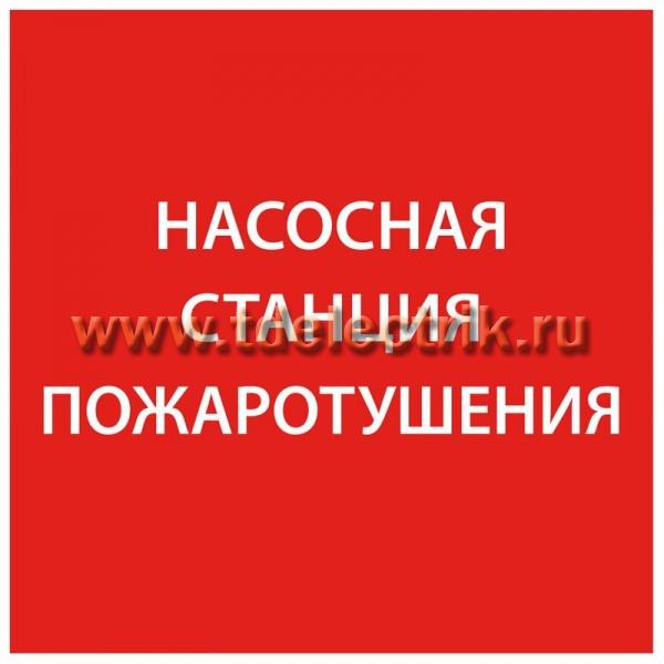 Фотография №1, Аварийное освещение