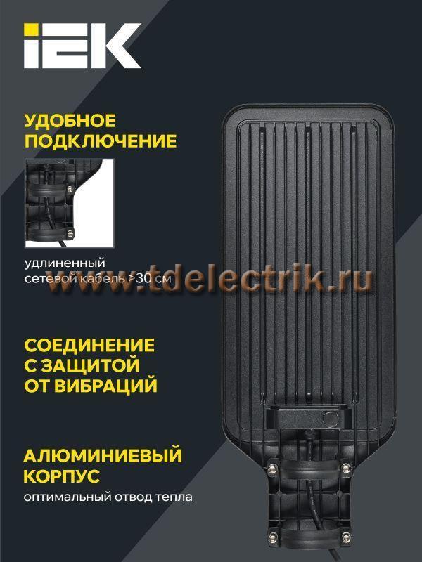 Фотография №1, Уличное и архитектурное освещение