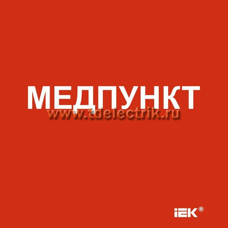 Фотография №1, Этикетка самокл. 150х150мм 