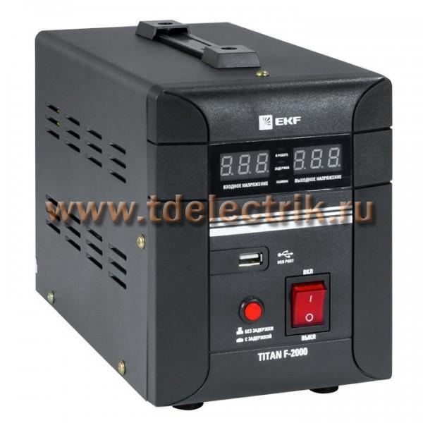 Фотография №1, Стабилизаторы EKF
