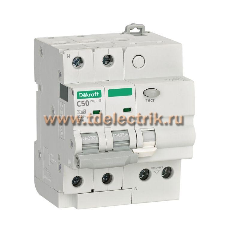 Фотография №1, Устройство защиты от дугового пробоя 2P 50A УЗДП-103 6кА