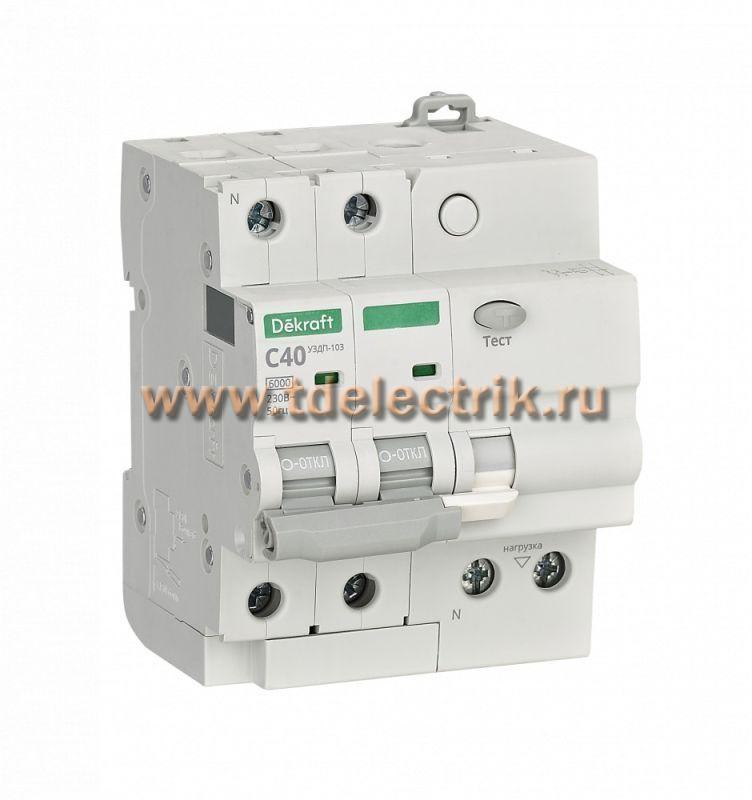 Фотография №1, Устройство защиты от дугового пробоя 2P 40A УЗДП-103 6кА