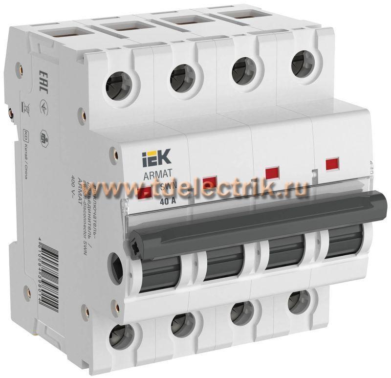 Фотография №1, Выключатель-разъединитель SWN 4P 40А IEK ARMAT 