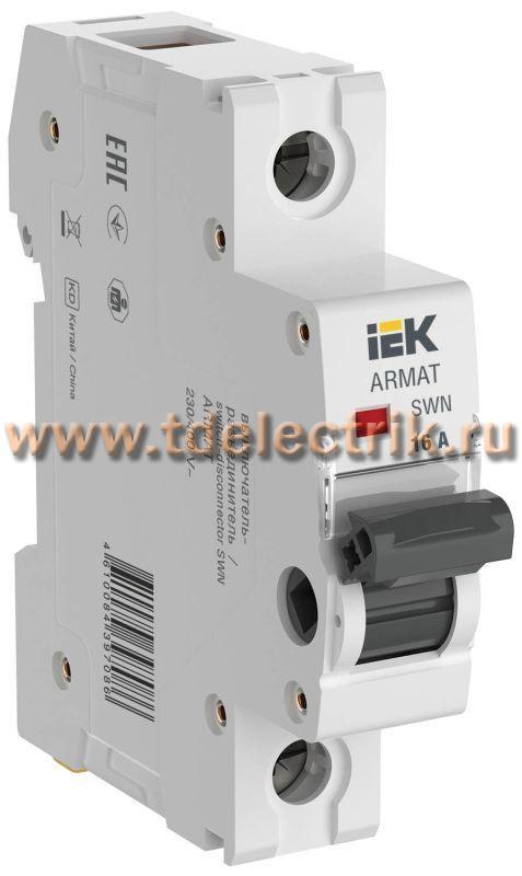 Фотография №1, Выключатель-разъединитель SWN 1P 16А IEK ARMAT 