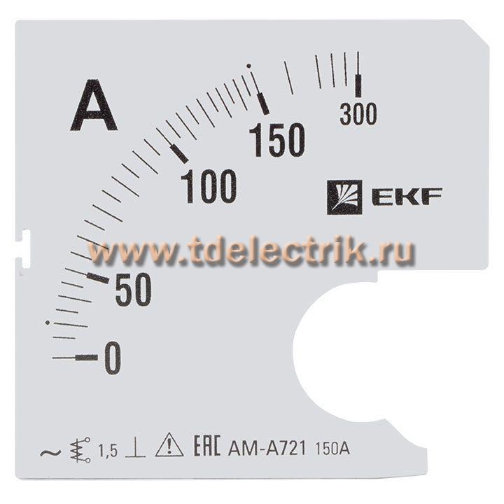 Фотография №1, Шкала сменная для A721 150/5А-1,5 EKF PROxima