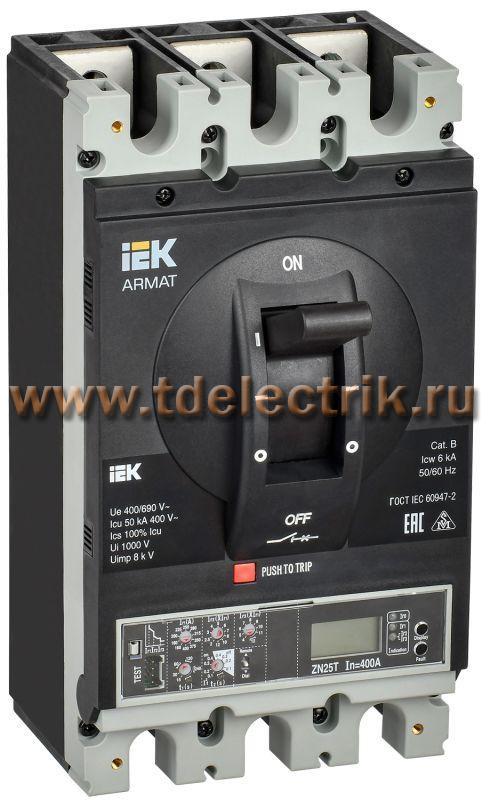 Фотография №1, Выключатель автоматический в литом корпусе корпус 3P H 50кА 400А эл. пр.  IEK ARMAT