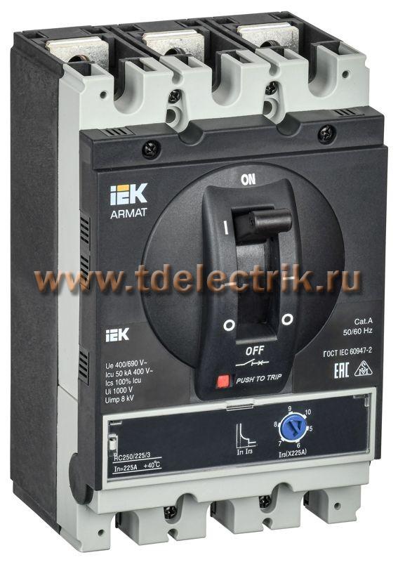 Фотография №1, Выключатель автоматический в литом корпусе корпус 3P G 50кА 225А э/м рег.  IEK ARMAT