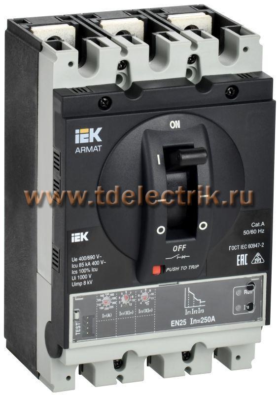 Фотография №1, Выключатель автоматический в литом корпусе корпус 3P G 85кА 250А эл. станд.  IEK ARMAT