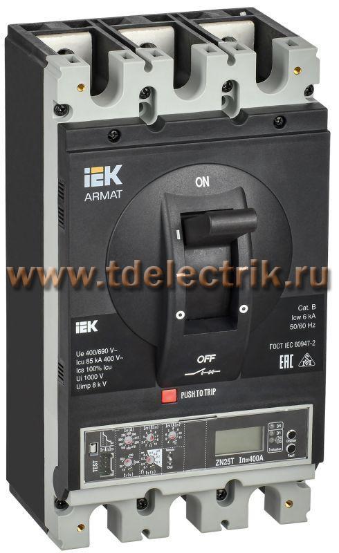 Фотография №1, Выключатель автоматический в литом корпусе корпус 3P H 85кА 400А эл. пр.  IEK ARMAT