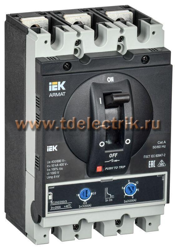 Фотография №1, Выключатель автоматический в литом корпусе корпус 3P G 50кА 200А ТМ рег.  IEK ARMAT