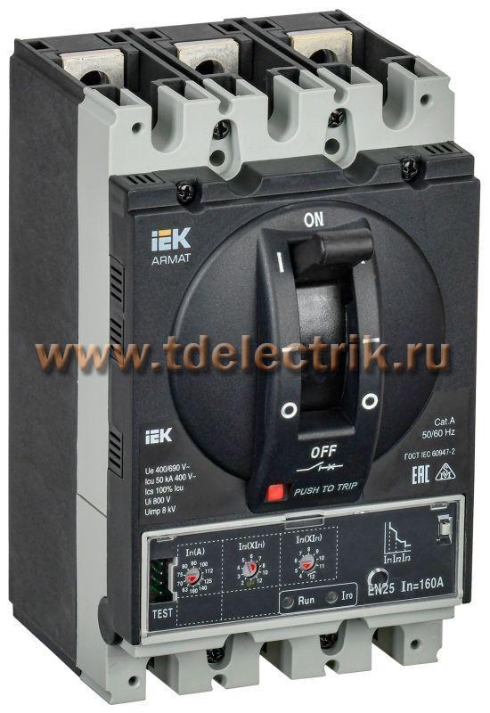 Фотография №1, Выключатель автоматический в литом корпусе корпус 3P D 50кА 160А эл. станд.  IEK ARMAT