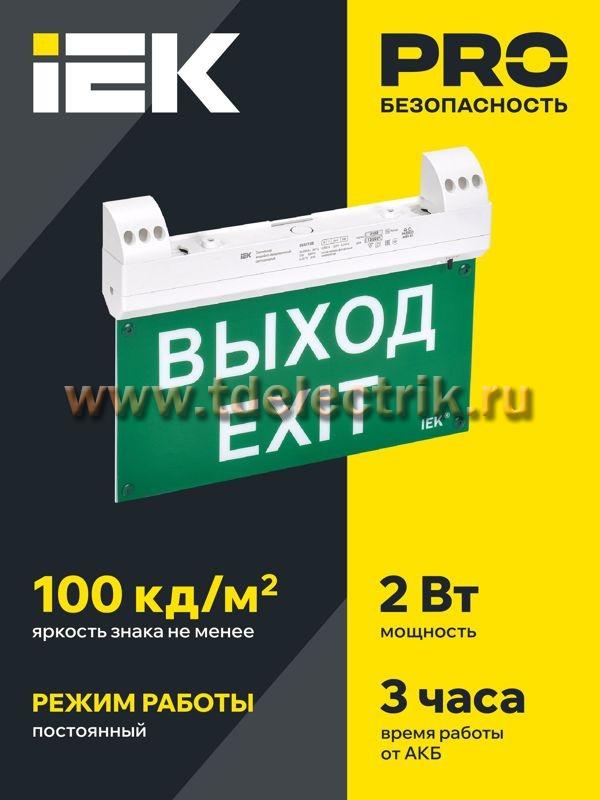 Фотография №1, Проектное освещение LIGHTING PRO