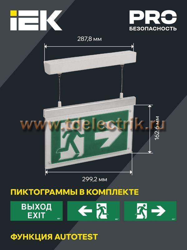 Фотография №1, Проектное освещение LIGHTING PRO