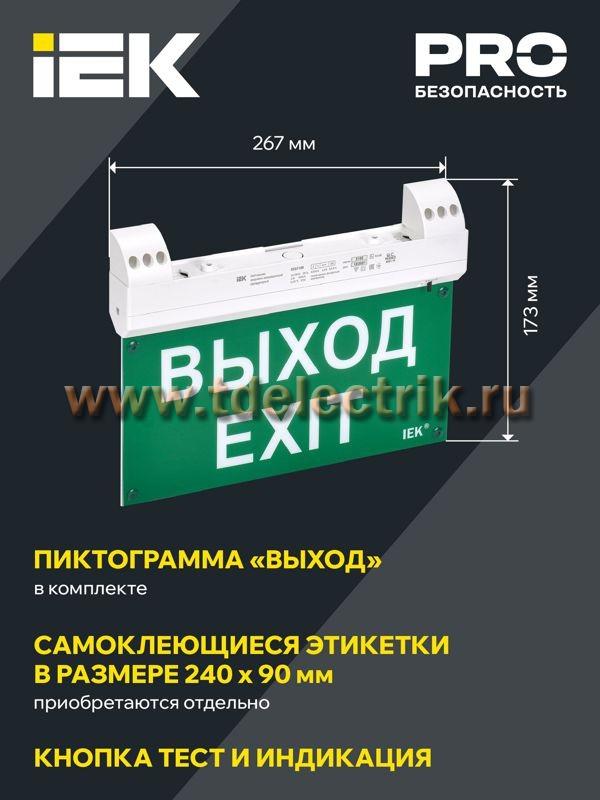 Фотография №1, Проектное освещение LIGHTING PRO