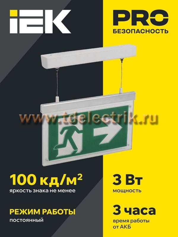 Фотография №1, Проектное освещение LIGHTING PRO