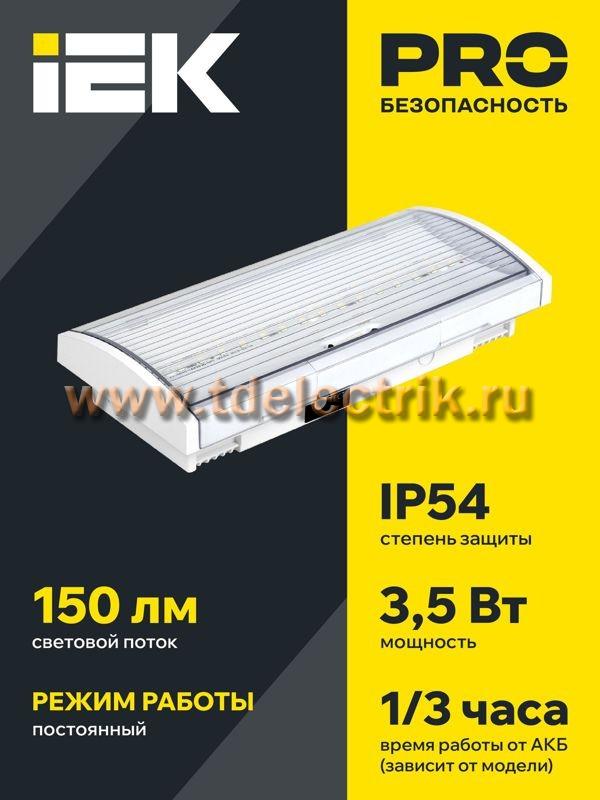Фотография №1, Проектное освещение LIGHTING PRO
