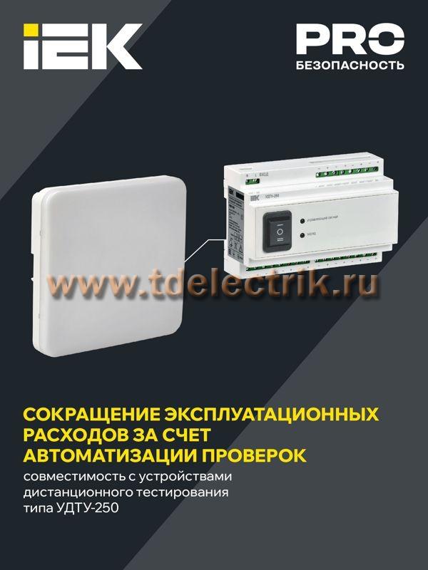 Фотография №1, Проектное освещение LIGHTING PRO