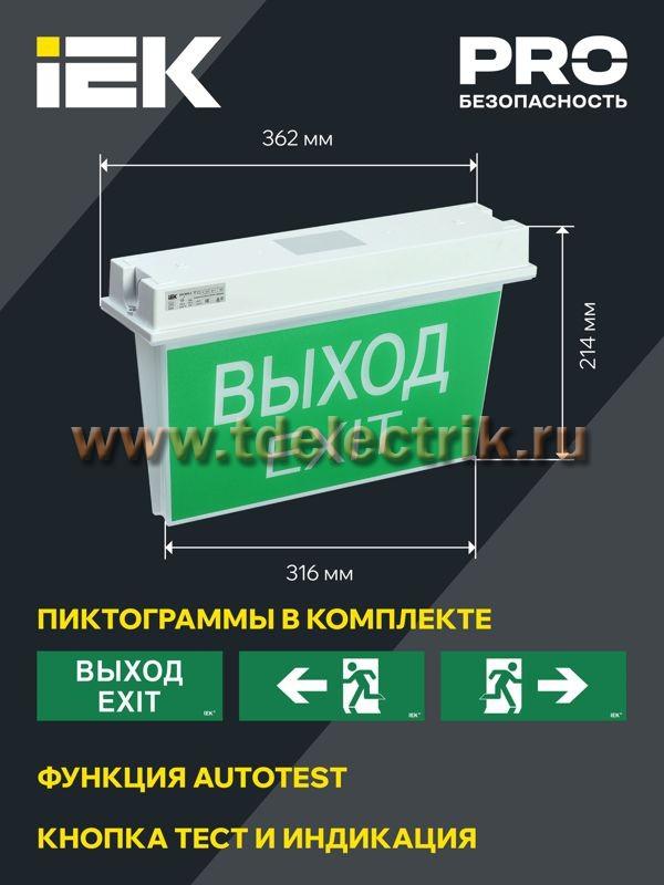 Фотография №1, Проектное освещение LIGHTING PRO