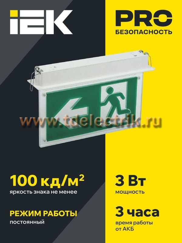 Фотография №1, Проектное освещение LIGHTING PRO
