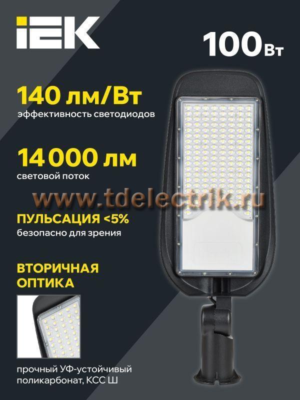 Фотография №1, Проектное освещение LIGHTING PRO
