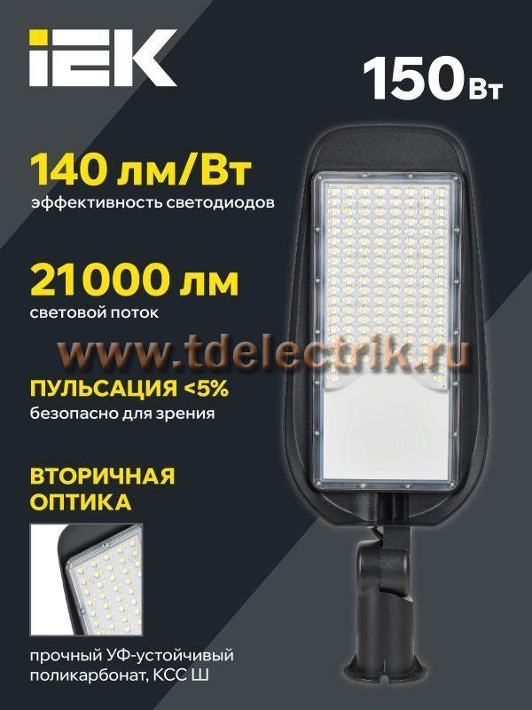 Фотография №1, Проектное освещение LIGHTING PRO