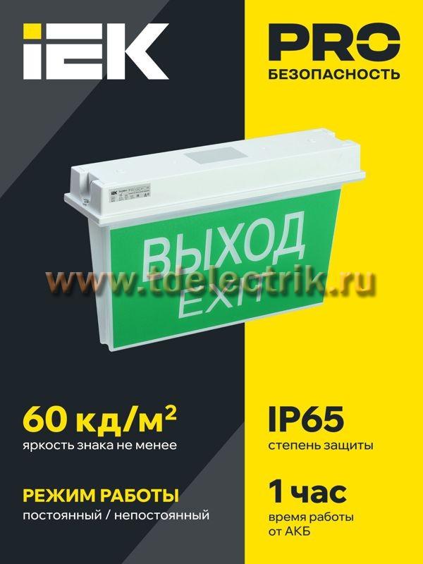 Фотография №1, Проектное освещение LIGHTING PRO