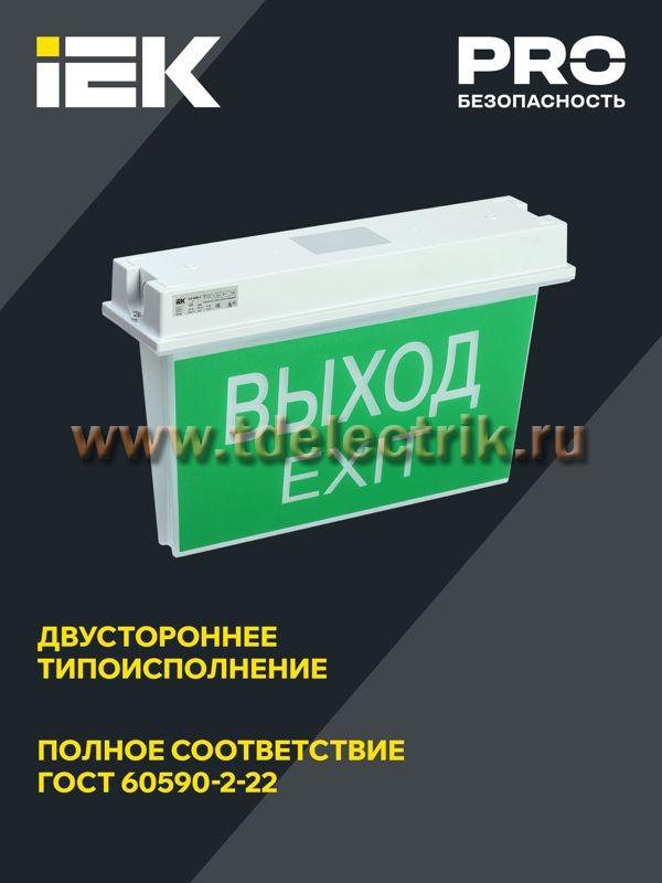Фотография №1, Проектное освещение LIGHTING PRO