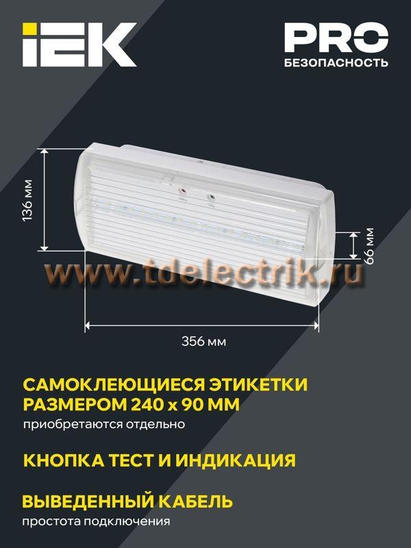 Фотография №1, Проектное освещение LIGHTING PRO