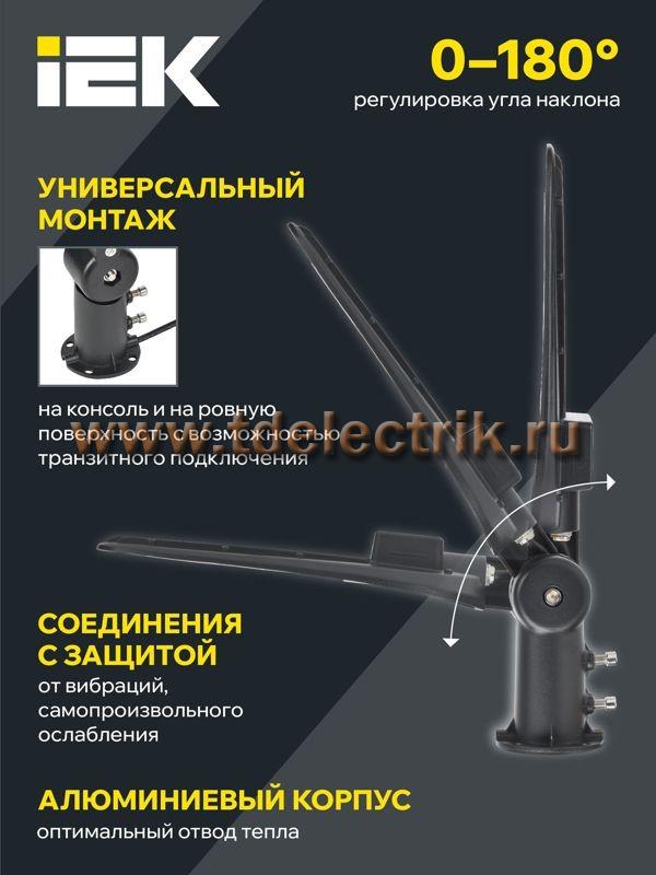 Фотография №1, Проектное освещение LIGHTING PRO